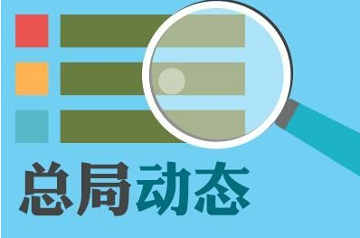 九江税务总局明确公告出口退(免)税申报有关问